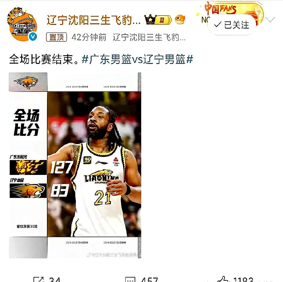 在辽宁队赛场上演CBA季后赛,碾压,引发球迷泪目的简单介绍 在辽宁队赛场上演CBA季后赛,碾压,引发球迷泪目的简单介绍