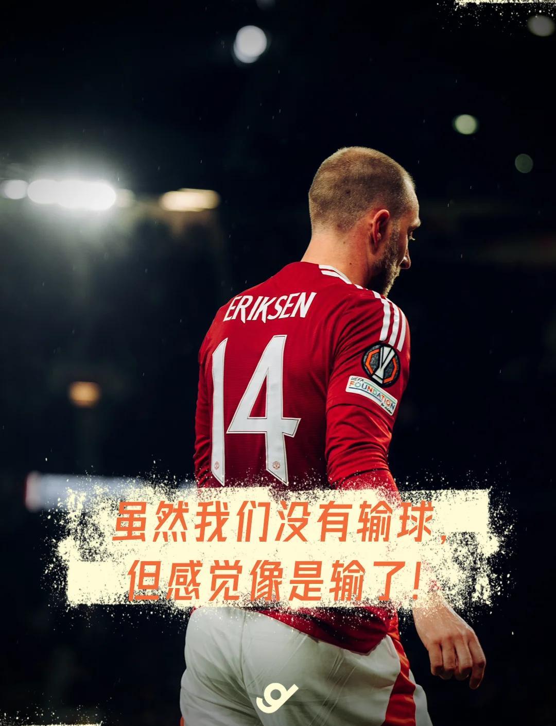 1xbet体育官网app-关于曼联在主场按平加盟关键的第二场比赛的信息