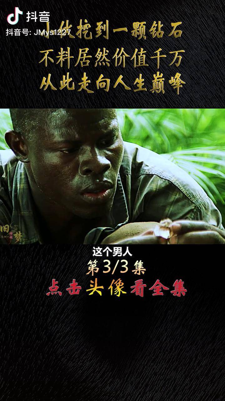 1xbet体育官网入口-非洲选手奇迹逆袭，夺得冠军突破纪录