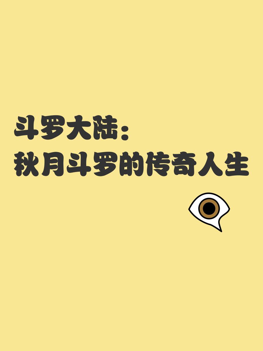 传奇巨星悄然回归,球队如虎添翼 传奇巨星悄然回归,球队如虎添翼