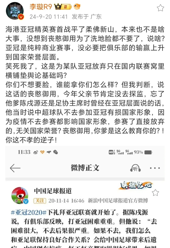 1xbet体育官方登录入口-上港俱乐部公布赛季目标，力争亚冠资格