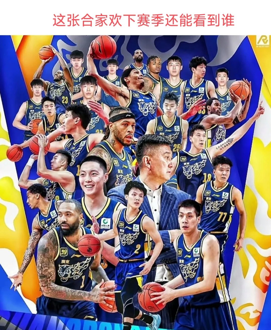 1xbet体育活动-关于浙江队胜出广东队，取得连胜势头的信息