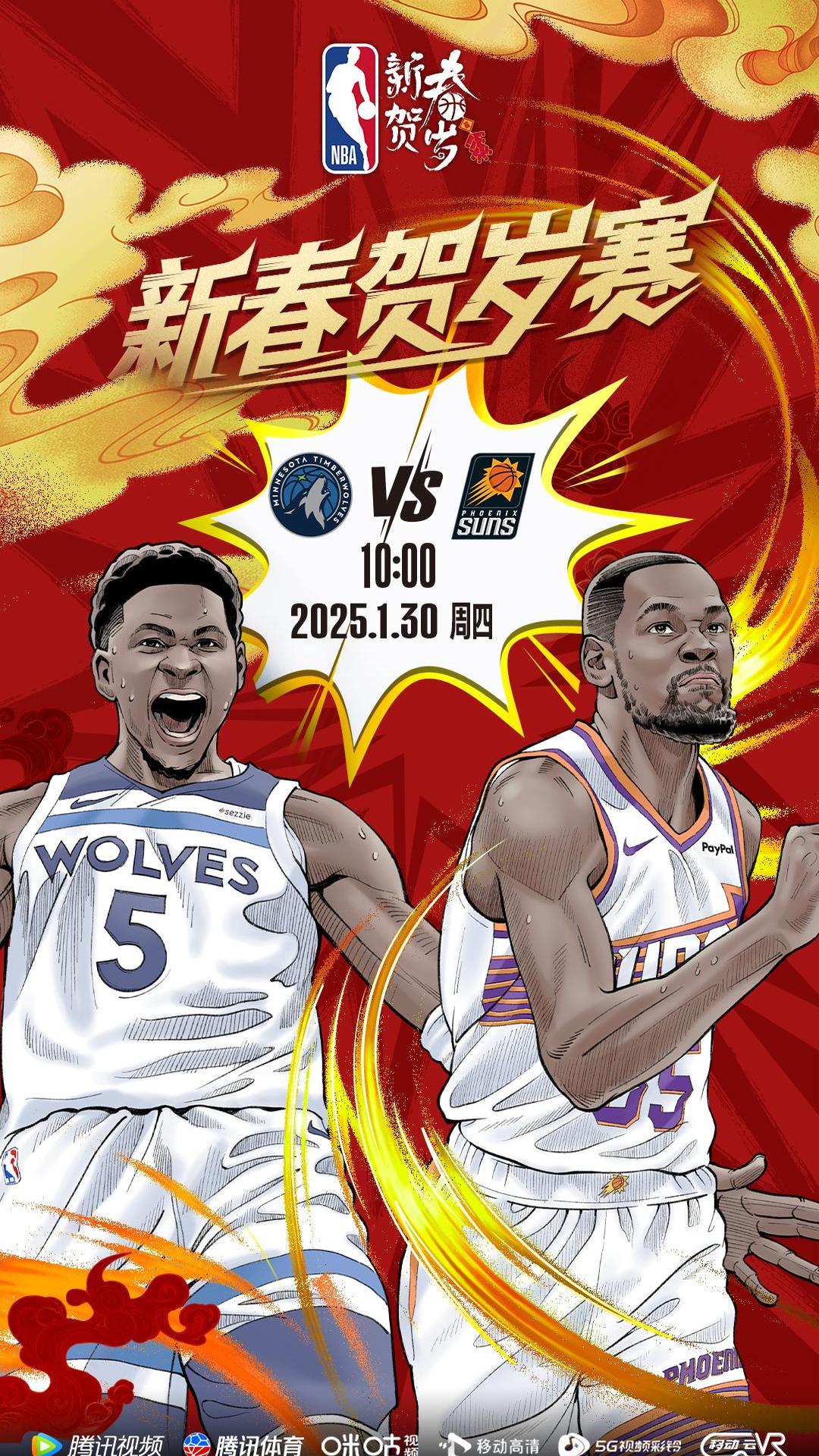 1xbet体育下载-关于黄蜂战绩上涨，新赛季展现出新的实力的信息