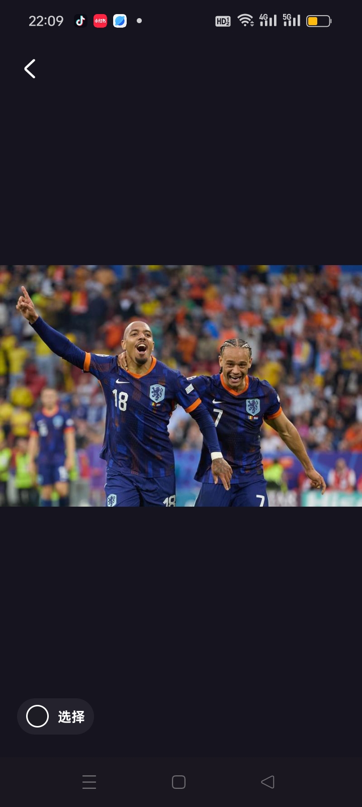 包含奥地利击败对手,欧预赛掀起高潮的词条 包含奥地利击败对手,欧预赛掀起高潮的词条