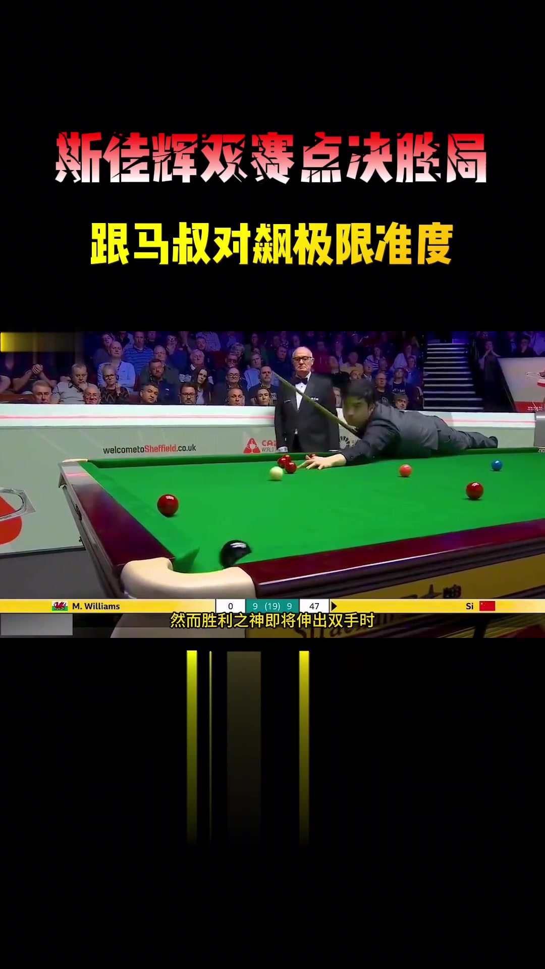 关键比赛中,战马战队赢下生死局,统治赛场毫无争议的简单介绍 关键比赛中,战马战队赢下生死局,统治赛场毫无争议的简单介绍