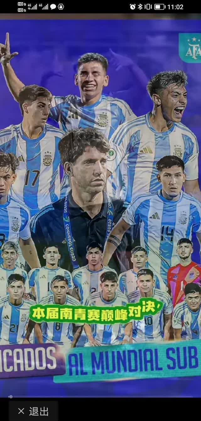 巴西足球队在关键比赛中获得胜利，实现逆袭的简单介绍