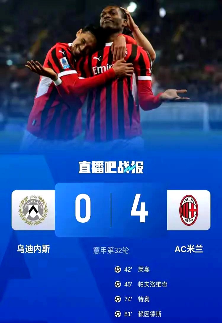 1xbet体育视频-克罗托内主场不敌乌迪内斯，遭遇挫折的简单介绍