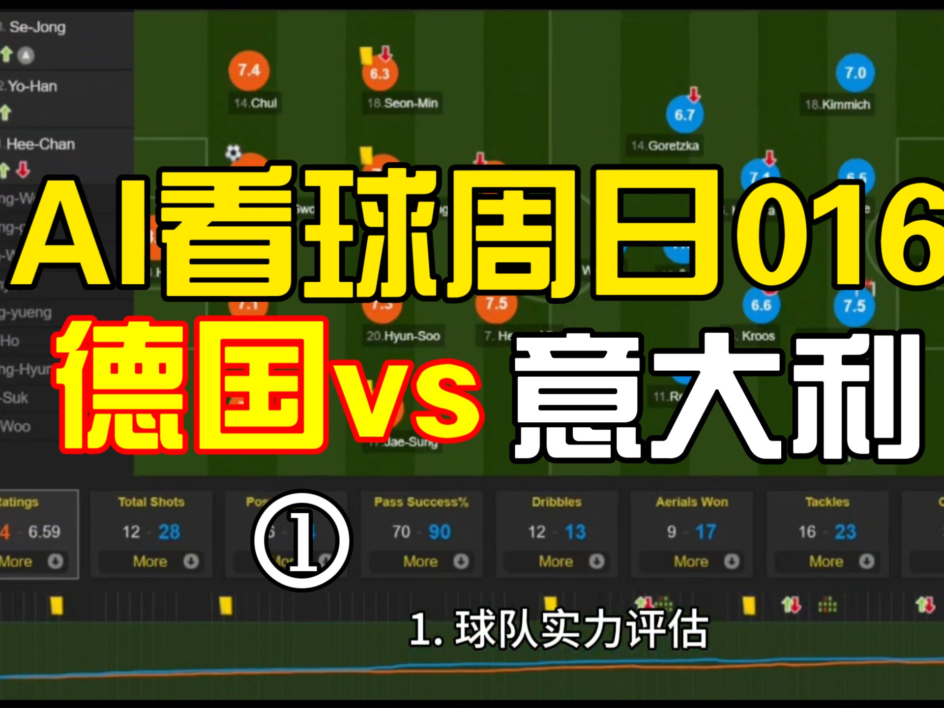 1xbet体育官方登录入口-全国足球比赛中的一场关键对决