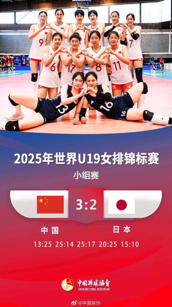 1xbet体育电竞-日本队在重要比赛中反超，赢得胜利