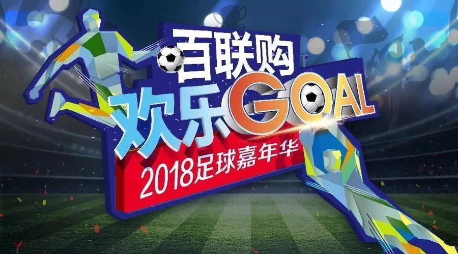 1xbet体育娱乐-巴西球队成功取得国内比赛胜利，球迷狂欢不止