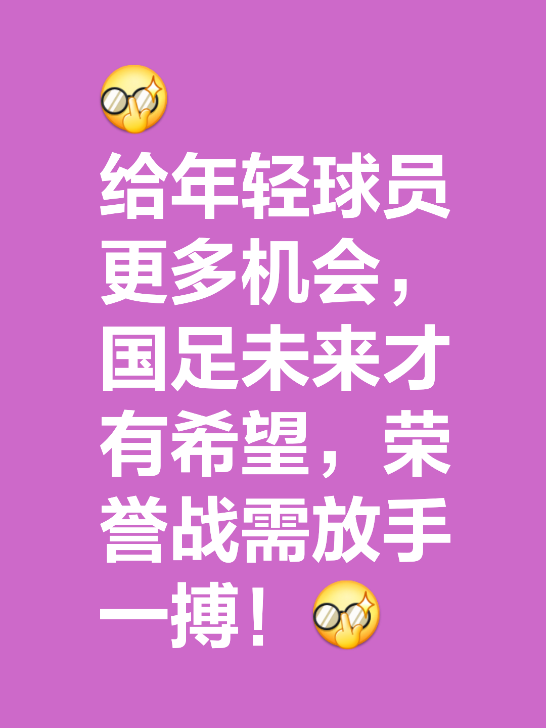 体育精彩回顾,纷争纷至最新一天! 体育精彩回顾,纷争纷至最新一天!