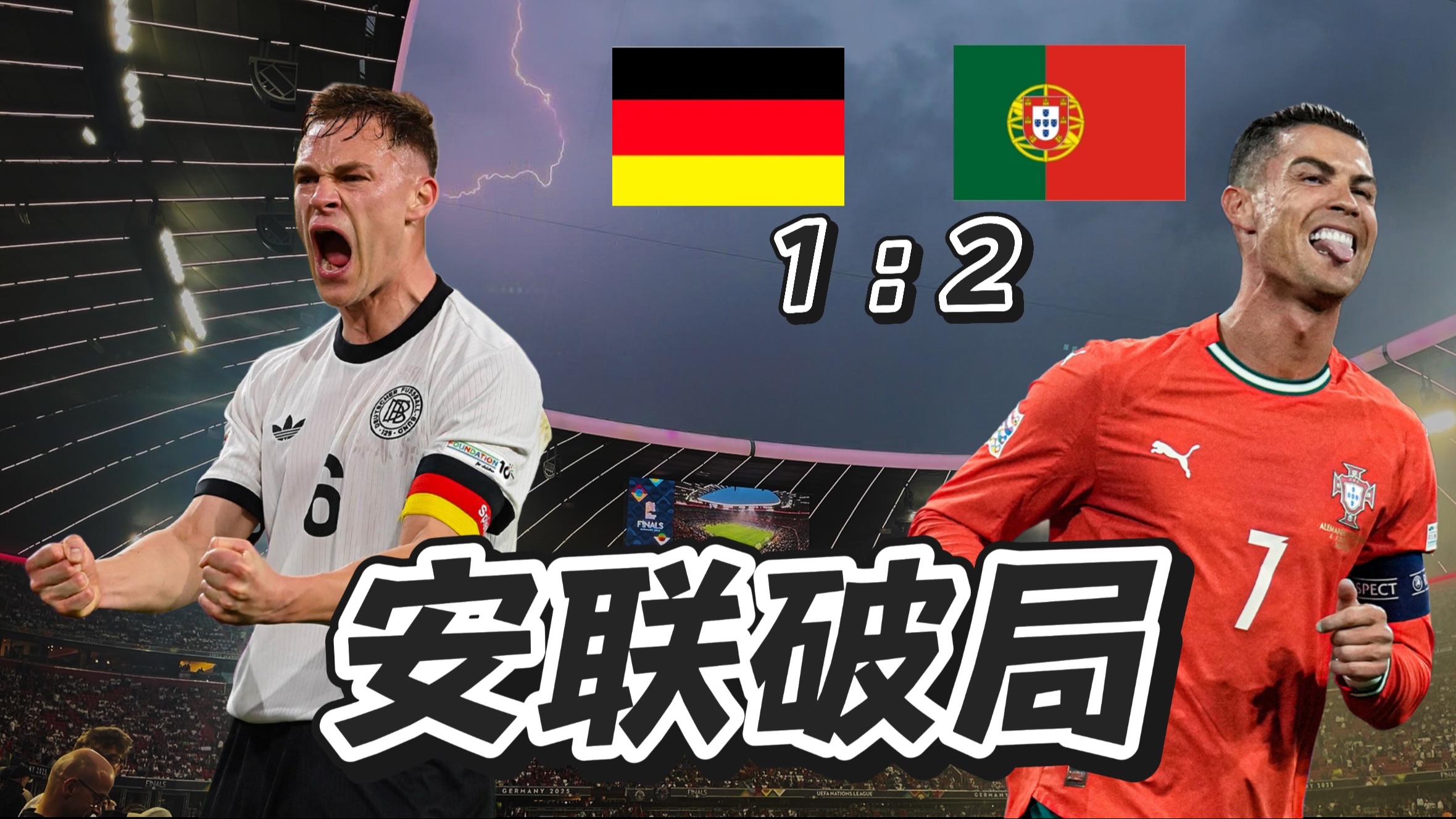 1xbet体育网址-德国队在欧预赛中受挫，提前出局