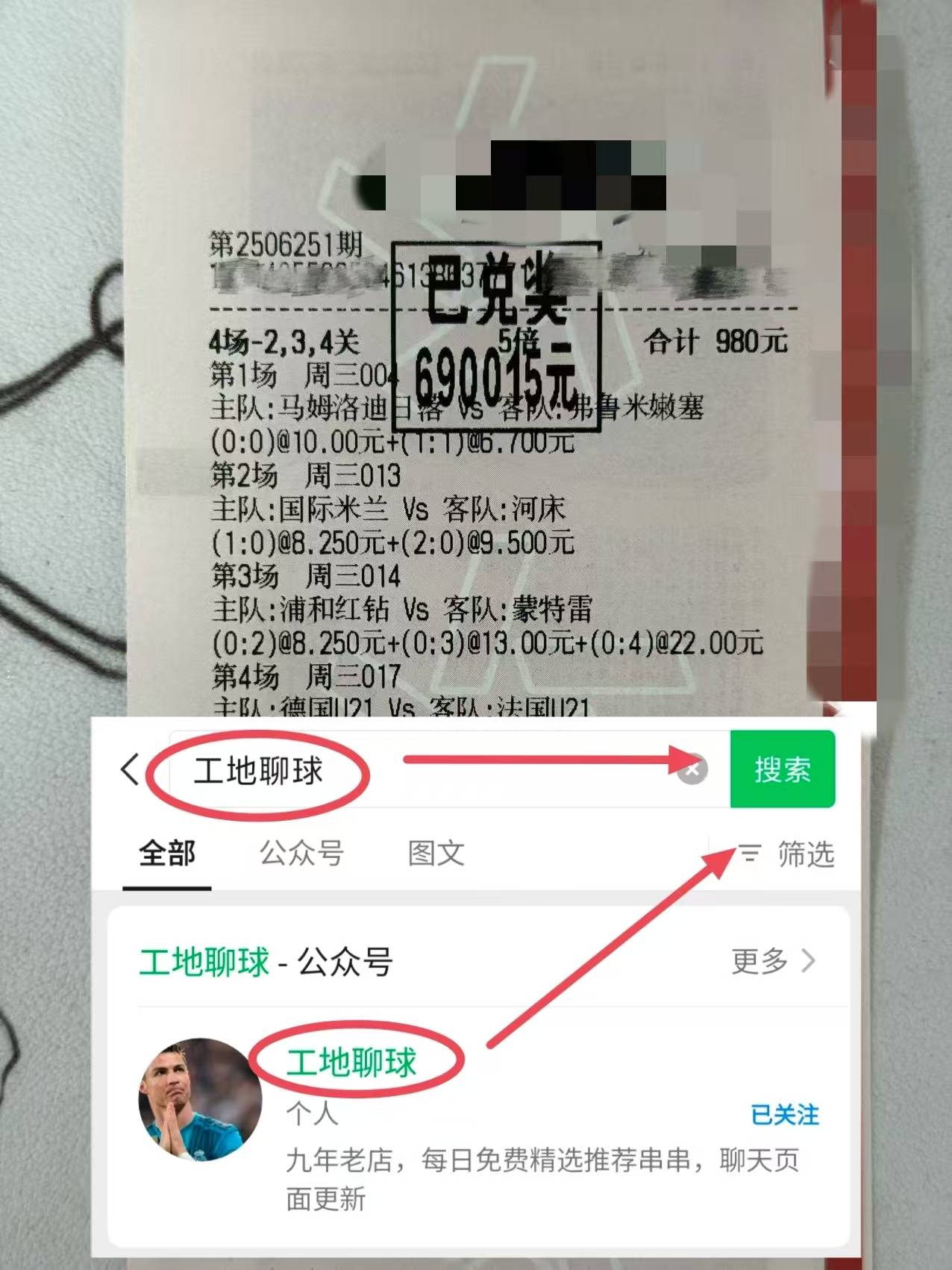 1xbet体育地址-关于热那亚主场逼平拉齐奥，豪取关键分数的信息