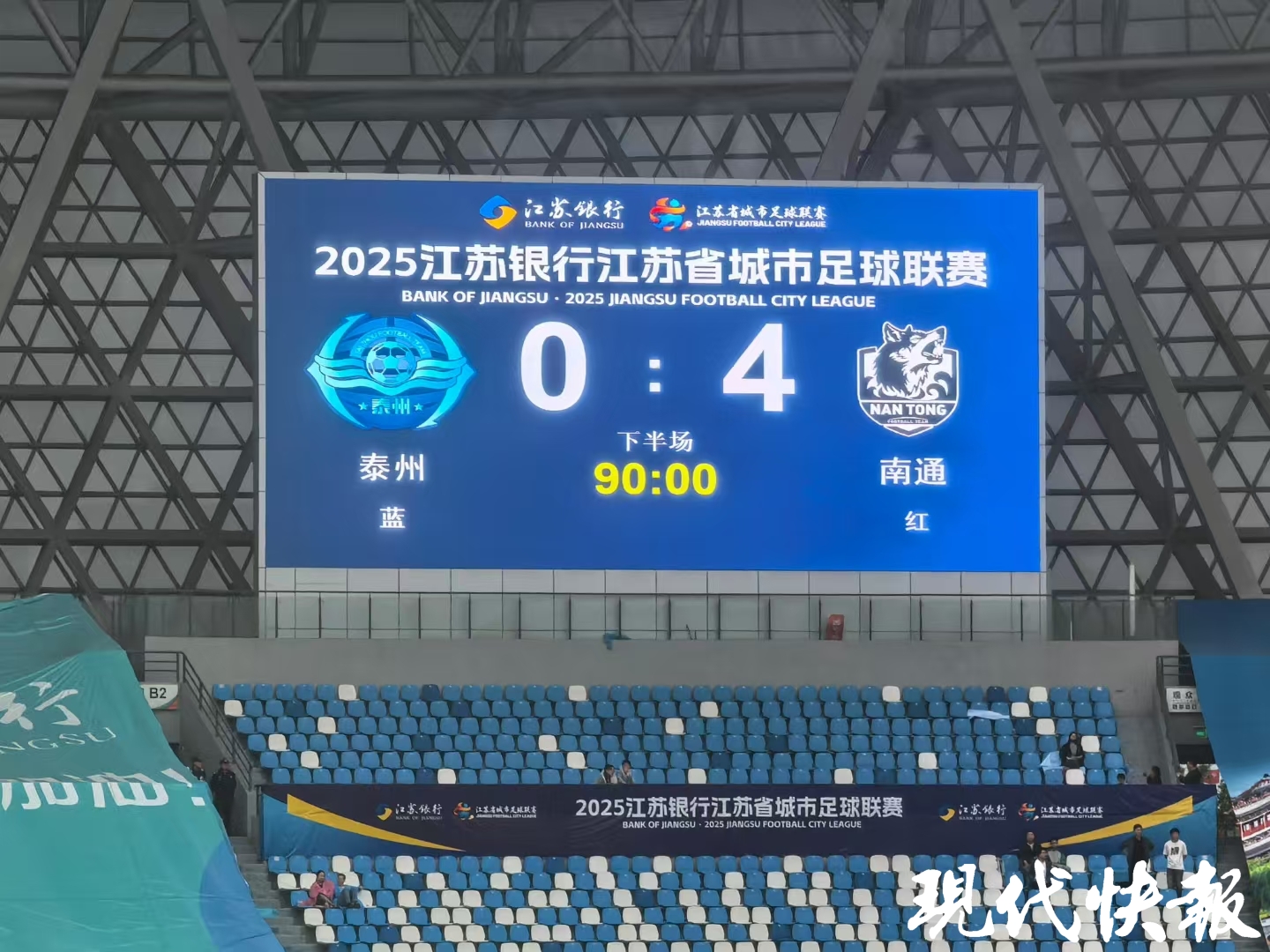 1xbet体育网址-关于申花客场取得大胜，继续领跑积分榜的信息