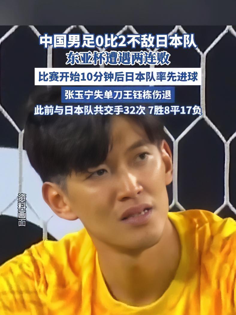 1xbet体育平台-进攻犀利：中国队展现出色配合对阵日本队